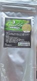 画像1: 祝　周年祭特価　　C-3　ブースター　３５g　　（バクテリア材） (1)