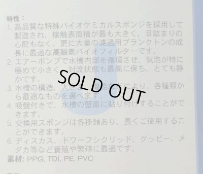 画像2: アズー　スポンジフィルター　ダブル
